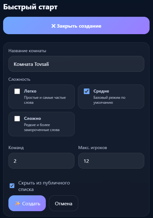 AliasBot — экран 3