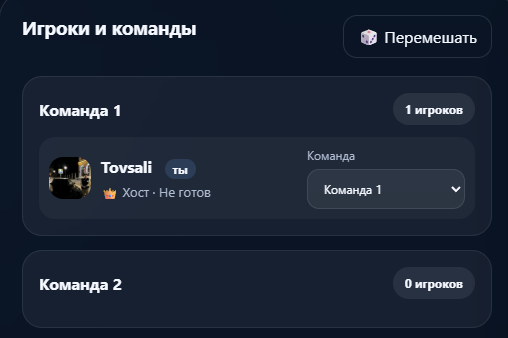 AliasBot — экран 4