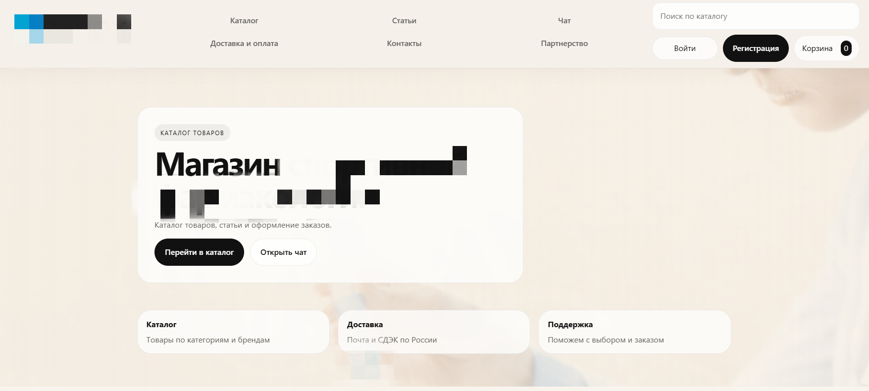 Private Multi-Storefront E-commerce Platform — экран 2