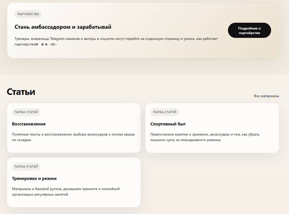 Private Multi-Storefront E-commerce Platform — экран 7