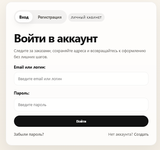 Private Multi-Storefront E-commerce Platform — экран 15