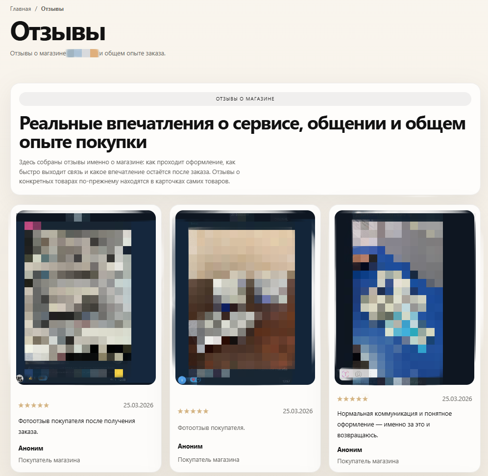 Private Multi-Storefront E-commerce Platform — экран 18
