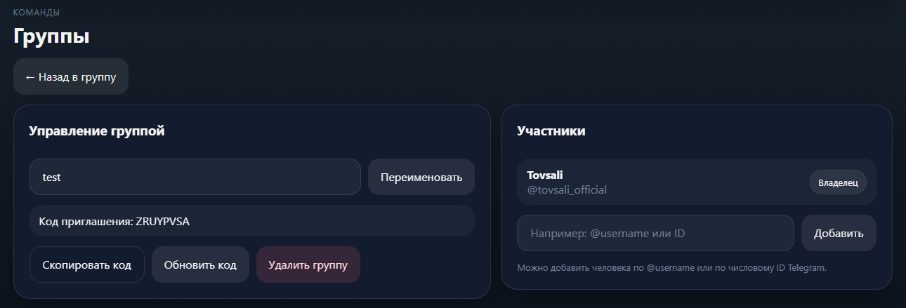 Reminder — экран 12